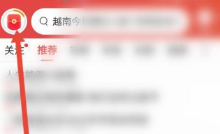 ToutiaoからWeChatにお金を引き出す方法