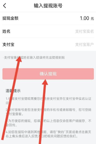 How to withdraw money from Toutiao to WeChat