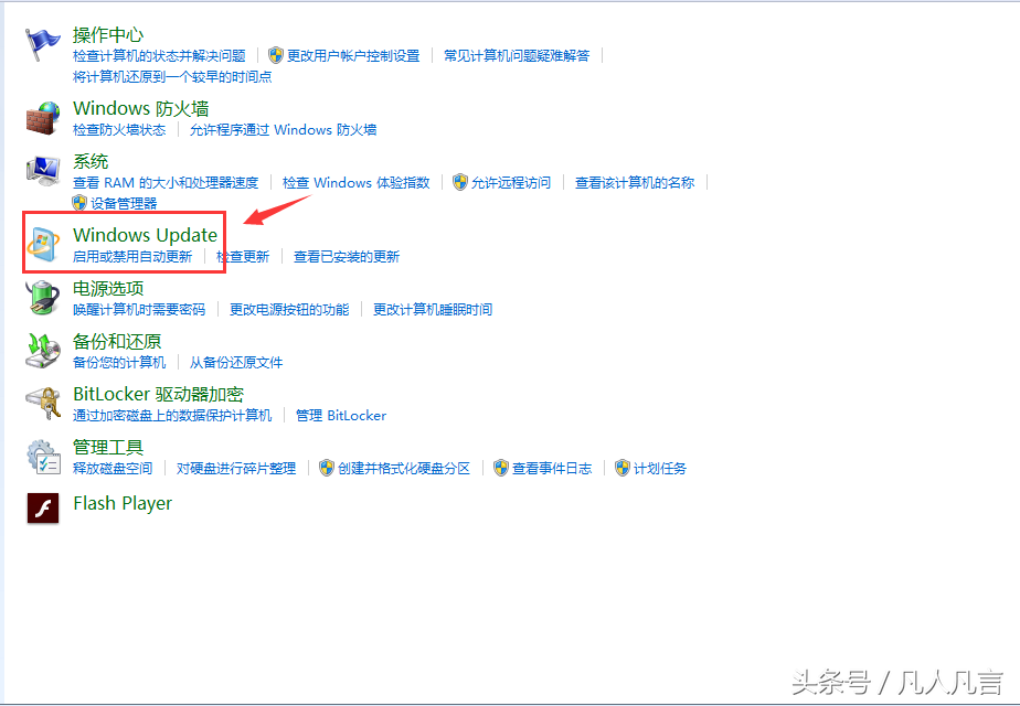 windows update什么意思 详细讲解：Windows Update介绍