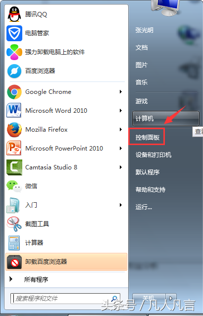 windows update什么意思 详细讲解：Windows Update介绍