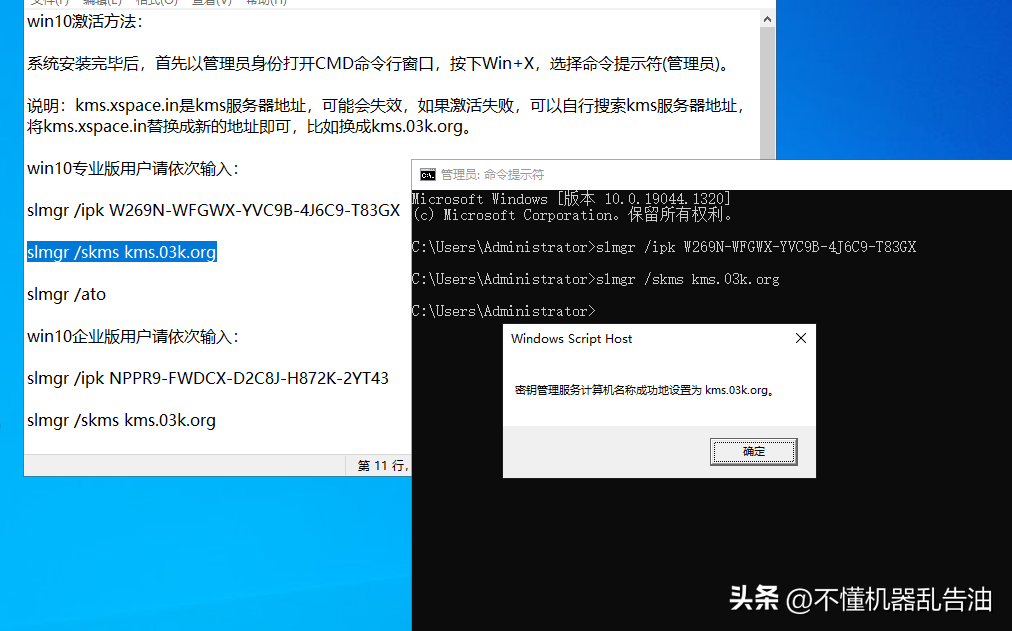 windows10啟動工具怎麼樣使用「新手必看：win10專業版過期後啟動方法」