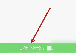 Ele.me でライダーに報酬を与える方法