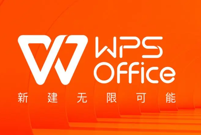 wps office怎么把图片放进文件