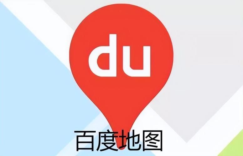 How to set public travel mode on Baidu Maps