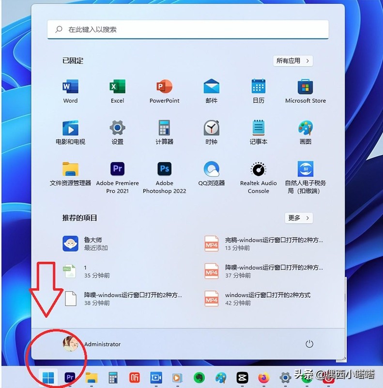 微软商店打不开了怎么办 最新Microsoft Store无法加载的解决方法