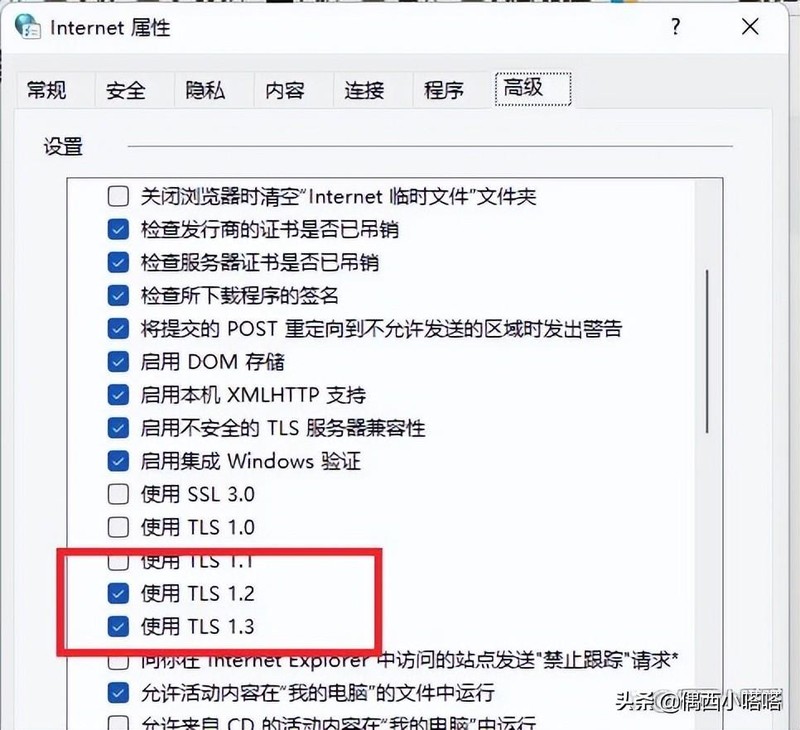 微软商店打不开了怎么办 最新Microsoft Store无法加载的解决方法