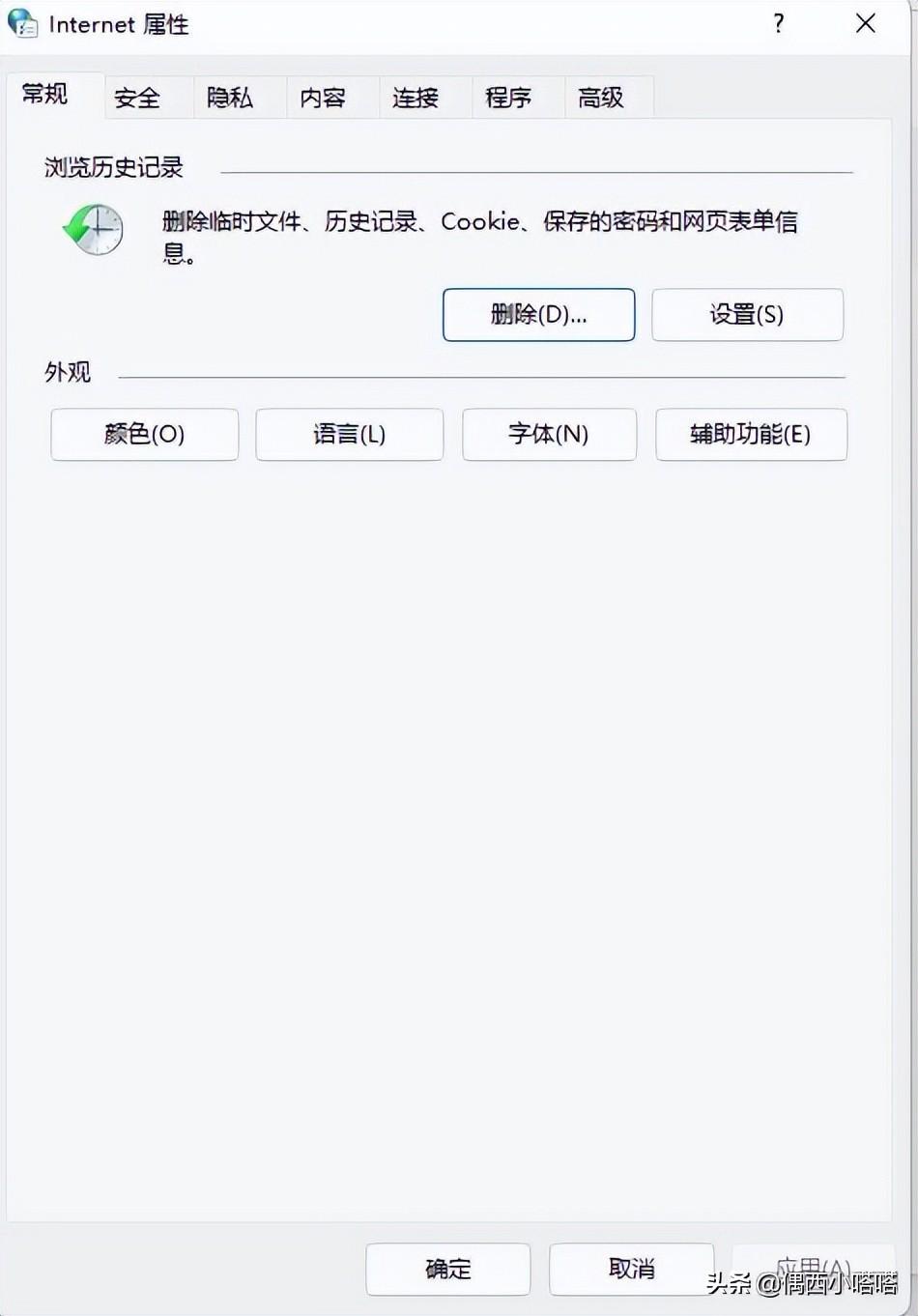 微软商店打不开了怎么办 最新Microsoft Store无法加载的解决方法