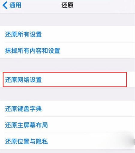 lte卡不能開熱點怎麼辦「新手必看：iPhone熱點異常解決方法」