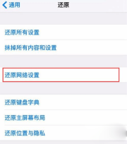 lte卡不能开热点怎么办「新手必看：iPhone热点异常解决方法」