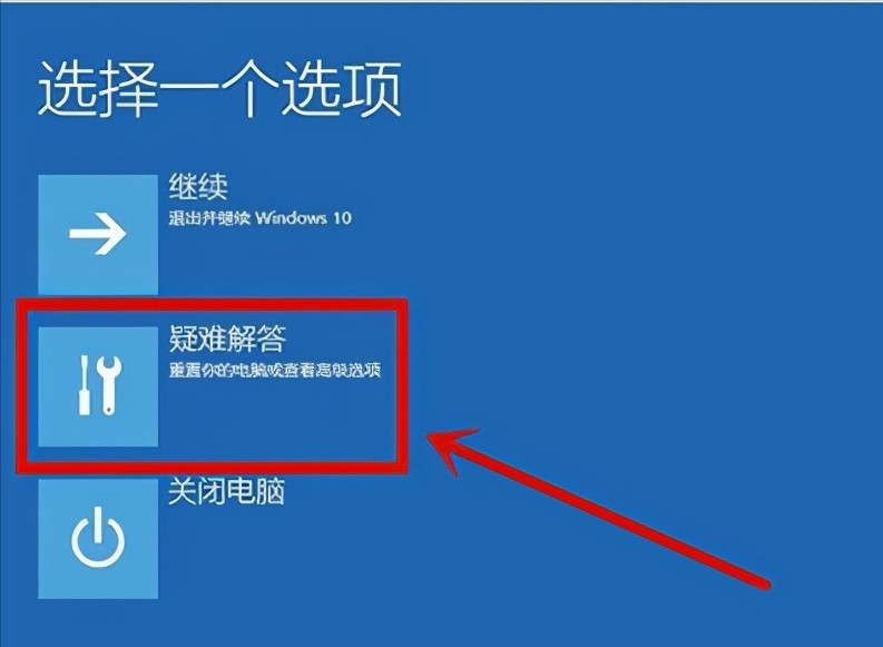 联想电脑开机黑屏怎么解决 详细讲解：win10联想笔记本开机黑屏进不去系统处理方法