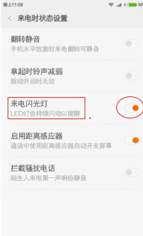 Comment configurer la lampe flash pour les appels entrants sur un téléphone Apple « Méthode recommandée pour configurer la lampe flash pour les appels entrants sur votre téléphone »