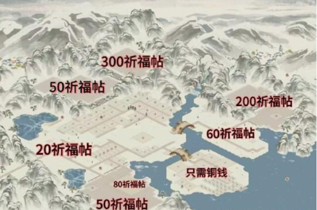 Hundred Scenes of Jiangnan Layout Guide of Baixue Town