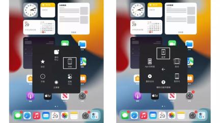 苹果ipod怎么截图 详细讲解:iPad快速截图的小技巧