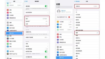 苹果ipod怎么截图 详细讲解:iPad快速截图的小技巧