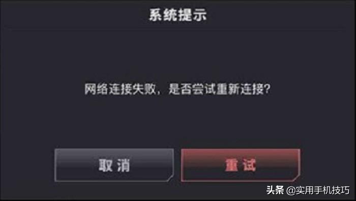 乐视手机2断网解决办法 秒懂：手机突然断流没网解决方法