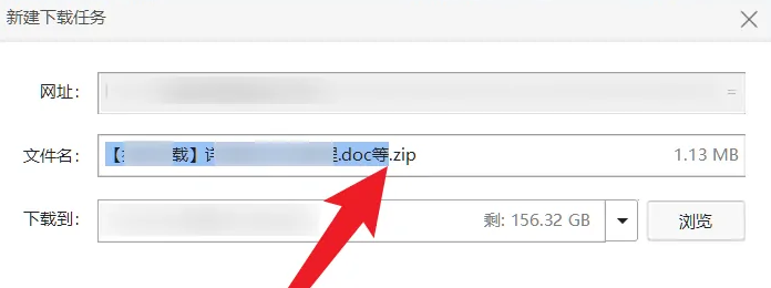 So komprimieren Sie Dateien online auf Baidu Netdisk