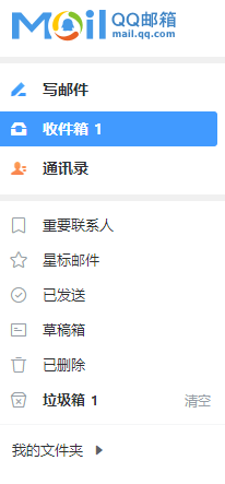 How to check QQ mailbox on TIM