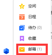 How to check QQ mailbox on TIM