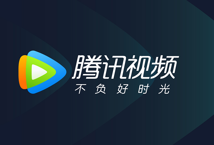 Comment dissocier Tencent Video de WeChat