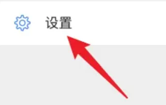 腾讯视频怎么解绑微信