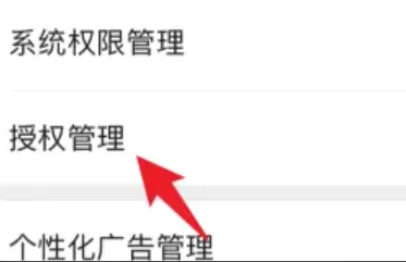 So entbinden Sie Tencent Video von WeChat