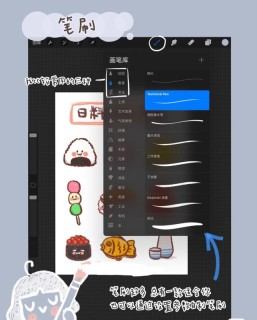 ipad画画新手入门必学 必看:procreate保姆教程