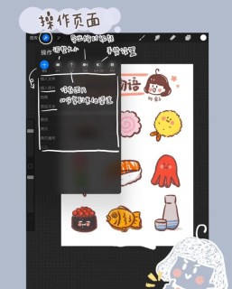 ipad画画新手入门必学 必看:procreate保姆教程