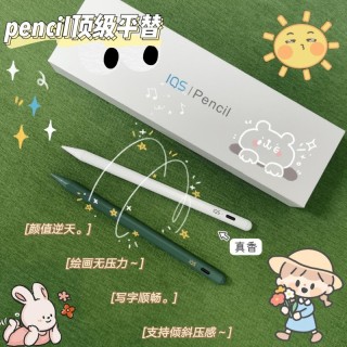ipad画画新手入门必学 必看:procreate保姆教程