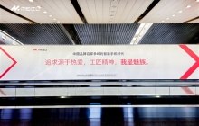 魅族史上最大百米巨幅广告现身首都机场：“明日设备”即将亮相
