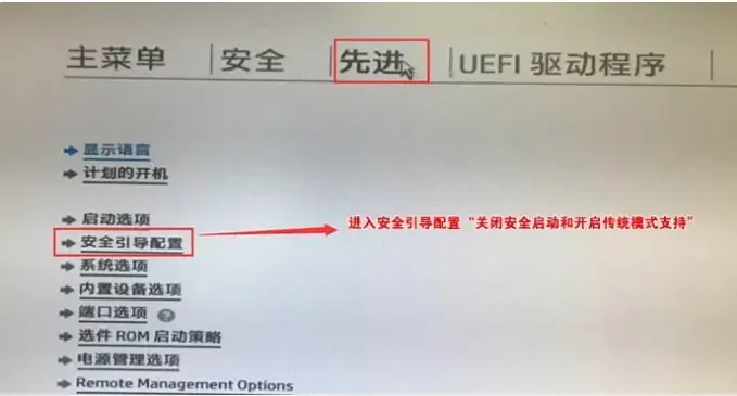 索尼笔记本u盘启动按哪个键 秒懂：进入u盘启动项按键讲解