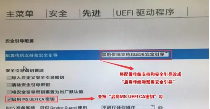 索尼笔记本u盘启动按哪个键 秒懂：进入u盘启动项按键讲解