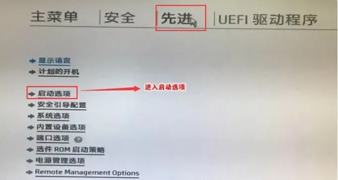 索尼笔记本u盘启动按哪个键 秒懂：进入u盘启动项按键讲解