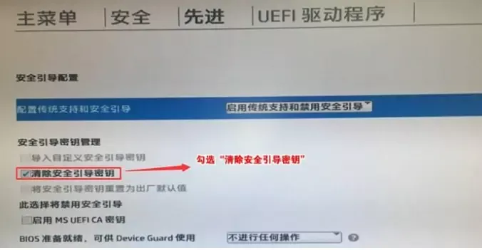 索尼笔记本u盘启动按哪个键 秒懂：进入u盘启动项按键讲解