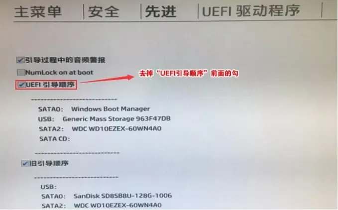 索尼笔记本u盘启动按哪个键 秒懂：进入u盘启动项按键讲解