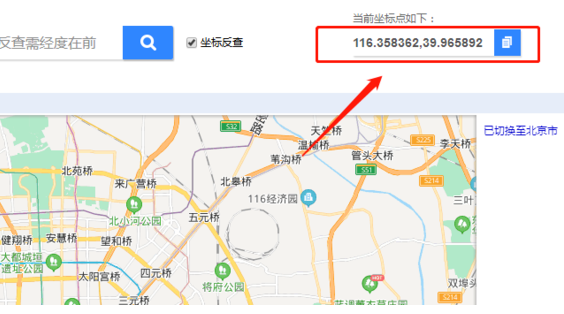 百度地図で緯度と経度の座標を読み取る方法