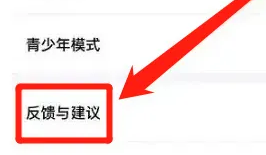 得物如何投訴商家