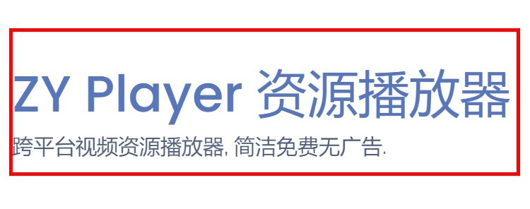 免费看电影神器软件有哪些 附：推荐5款看电影电视剧的软件