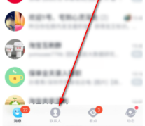 qq邮箱在哪里找 - php中文网