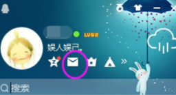 qq邮箱在哪里找 - php中文网