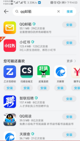 qq邮箱在哪里找 - php中文网