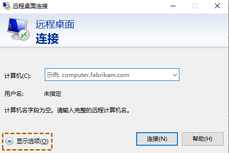 Windows自帶遠端桌面卡頓