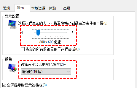 Windows에는 원격 데스크톱이 멈춘 상태로 제공됩니다.