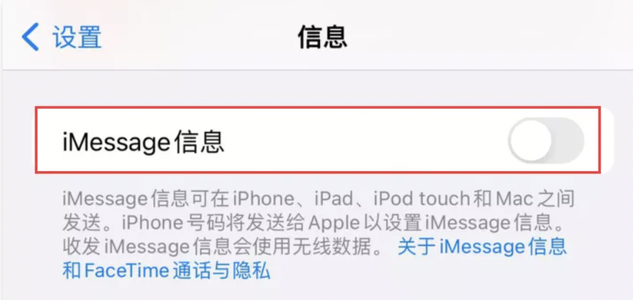 문자 메시지 차단 방법 Apple 초보자가 읽어야 할 내용: iPhone에서 광고 메시지를 차단하는 방법