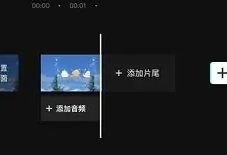 動画の編集方法