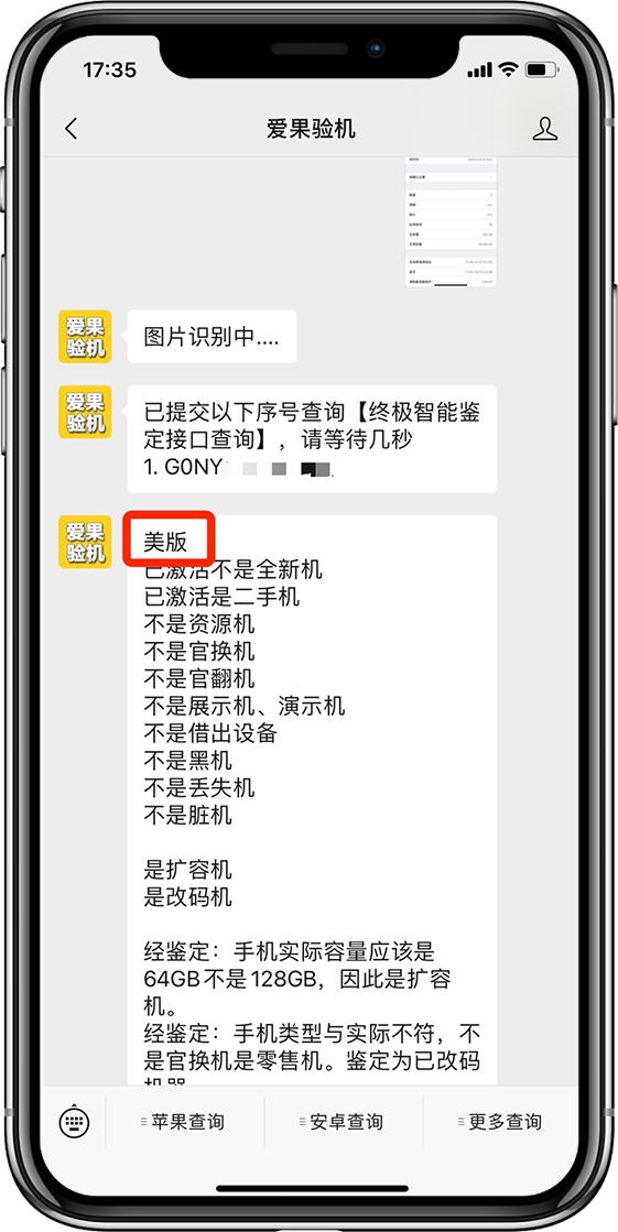 電池容量怎麼看蘋果手機「詳細解說：iphone電池容量查看方法」