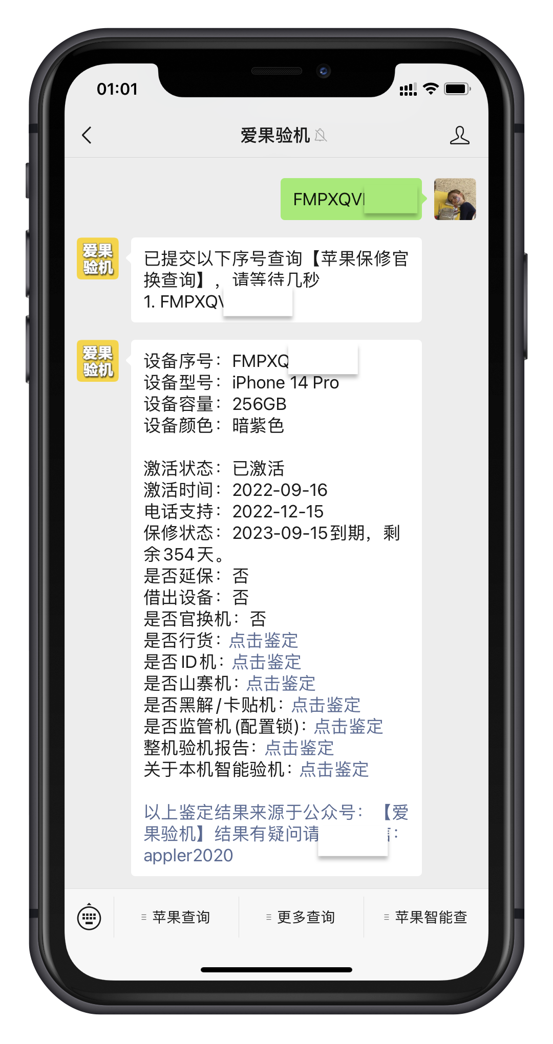 How to check the battery capacity of an Apple phone Detailed explanation: How to check the battery capacity of an iPhone