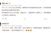 《以闪亮之名》春节大派送，这个成绩确实值得狂欢