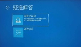 联想电脑一键恢复原厂系统 秒懂：联想笔记本系统还原操作步骤
