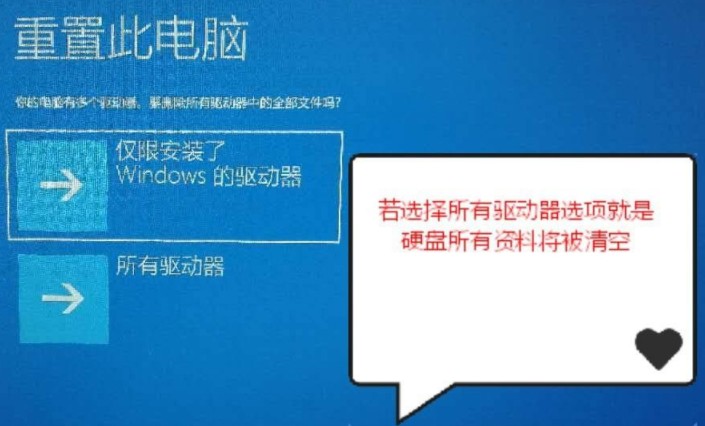 联想电脑一键恢复原厂系统 秒懂：联想笔记本系统还原操作步骤