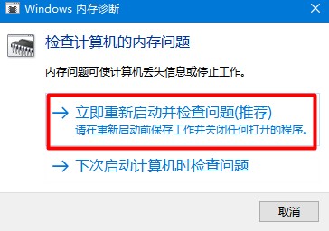 电脑运行内存占用过高怎么办 最新内存占用太多快速解决方法